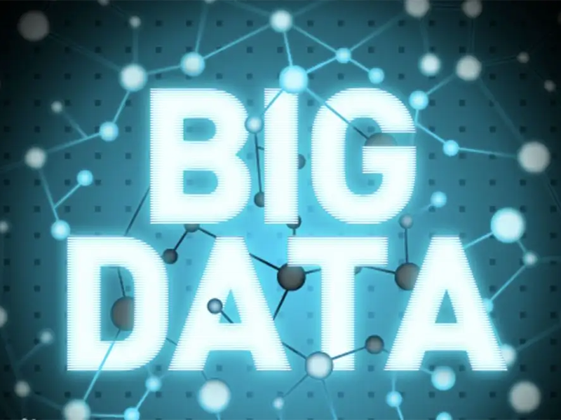 大數(shù)據(jù)